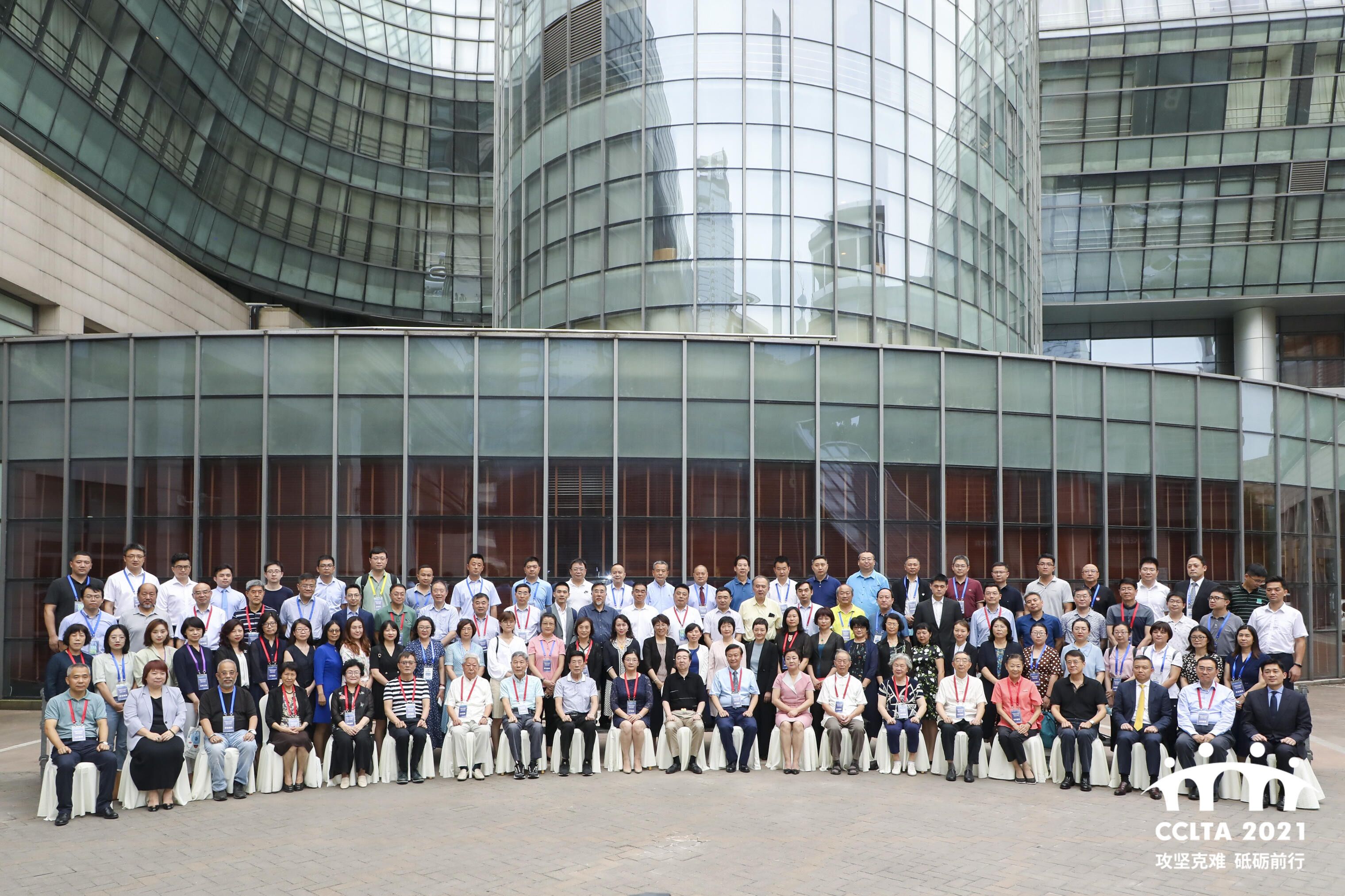 盛夏姑苏，米兰(中国)带您打卡2021CCLTA