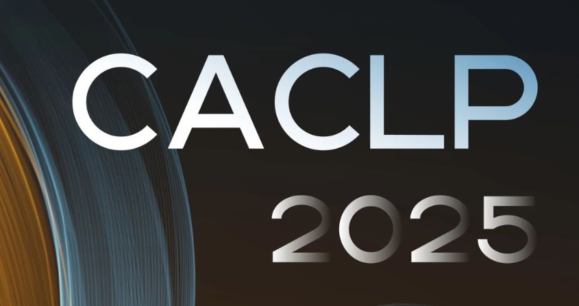 CACLP 2025  米兰(中国)从“浙”里焕新启“杭”！