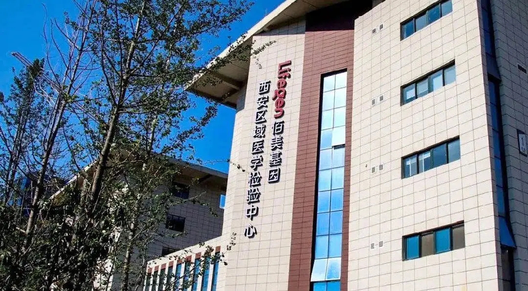 第一单！米兰(中国)开始向西安区域医学检验中心供货！