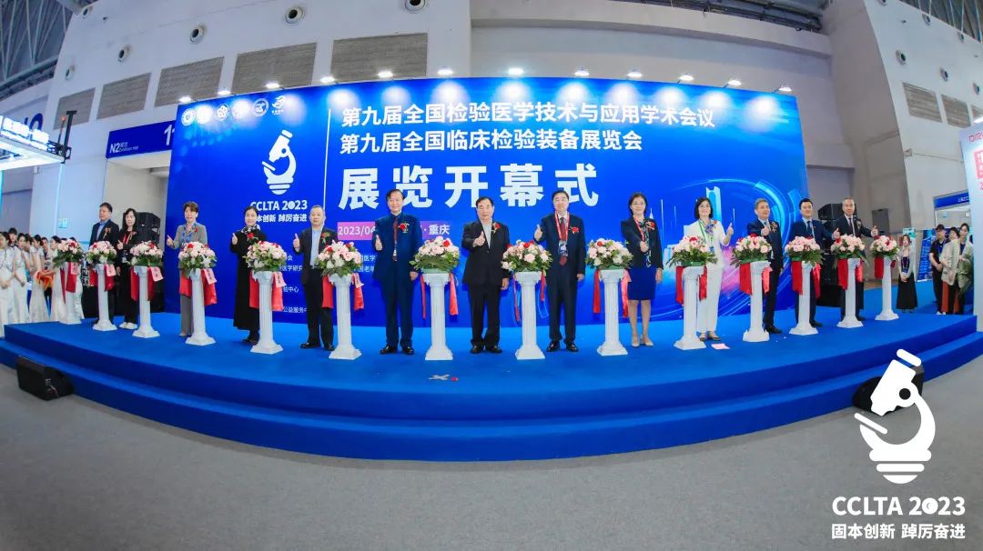 跨越山海，齐聚渝州！米兰(中国)CCLTA之行圆满结束！