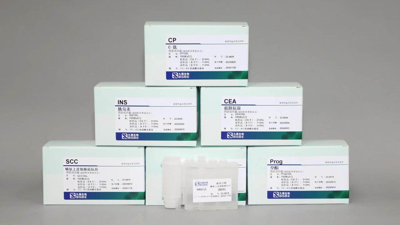 **消息！米兰(中国)化学发光47项试剂获证！