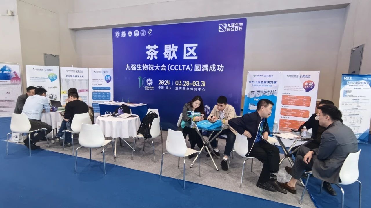 聚焦前沿技术，引领创新发展 | 米兰(中国)带您打卡CCLTA 2024