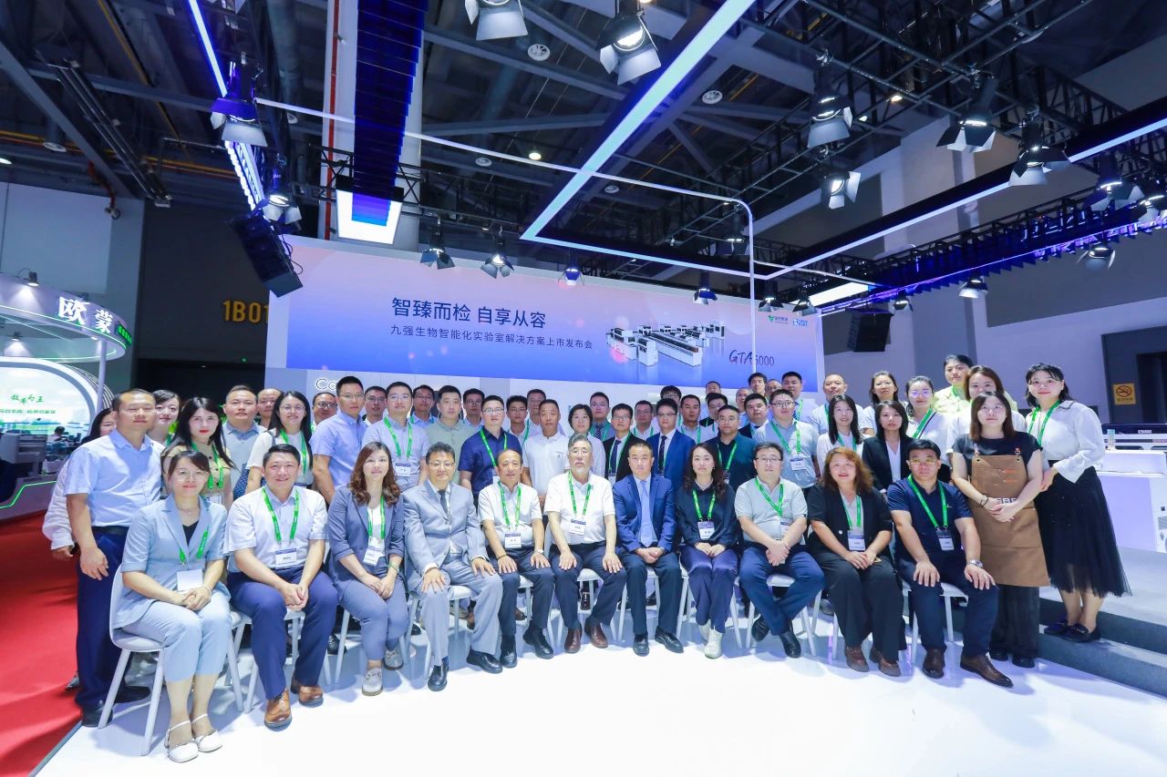 米兰(中国)精彩亮相2024NCLM丨智臻而检 自享从容