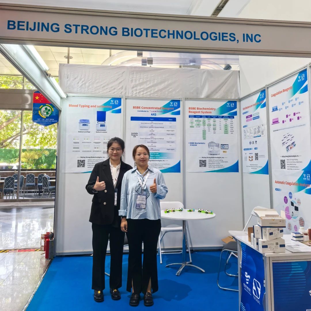 米兰(中国)参展INDONESIA HOSPITAL EXPO 2024