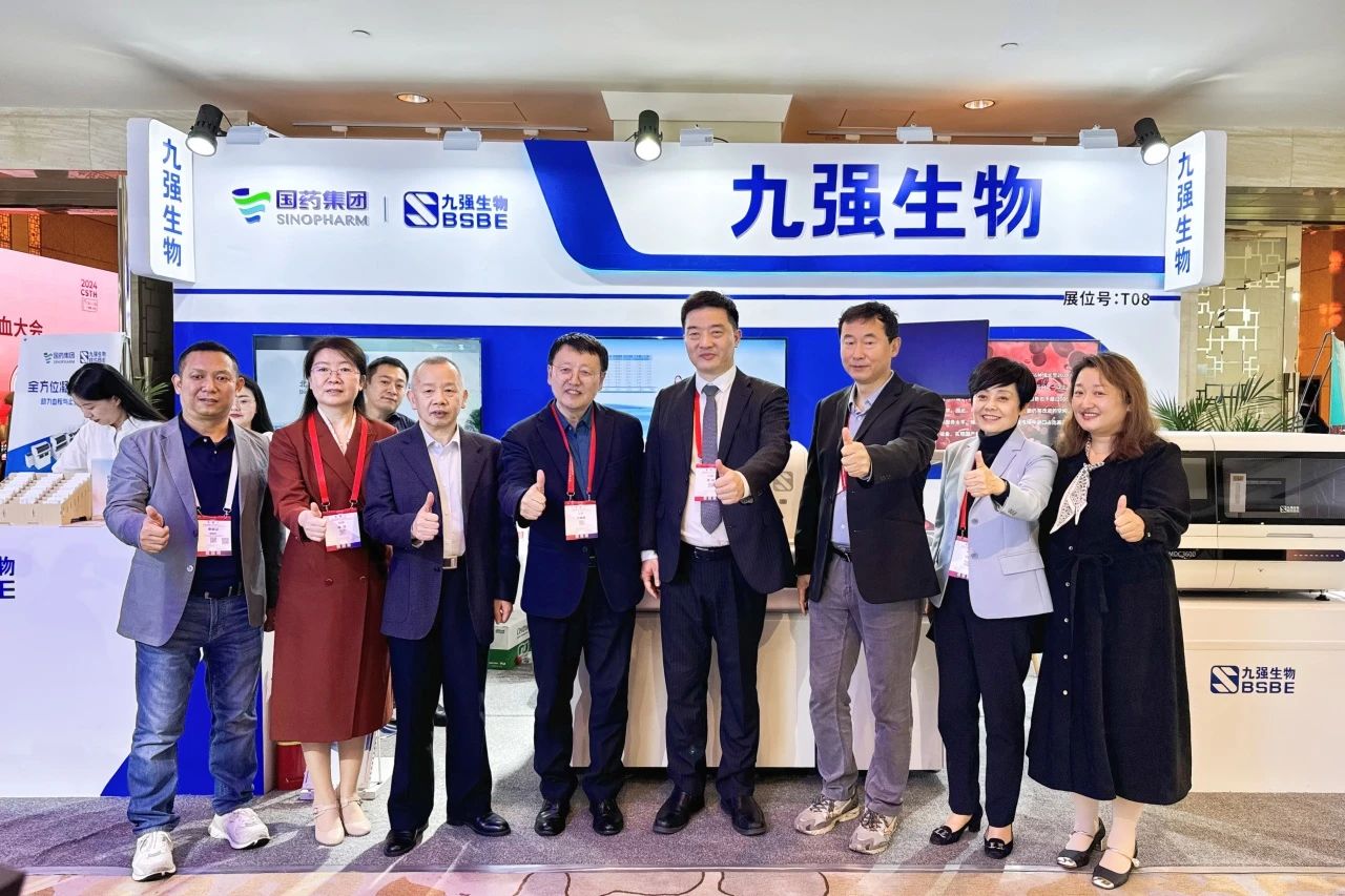 米兰(中国)闪耀2024血栓与止血大会：汇聚前沿，共探凝血诊疗新曙光！