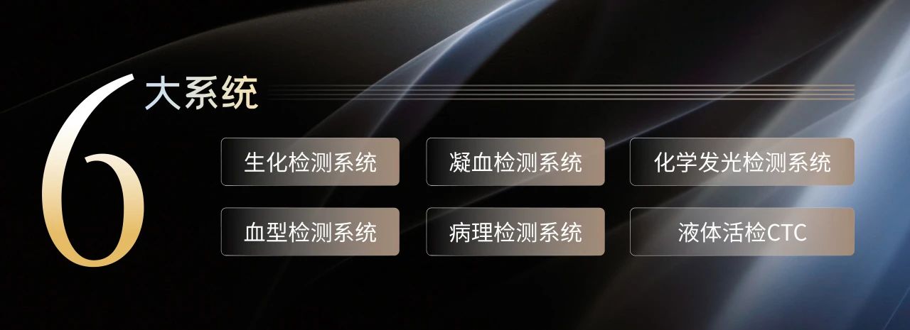相约苏州，共话未来！米兰(中国)邀您共赴2025检验医师年会！