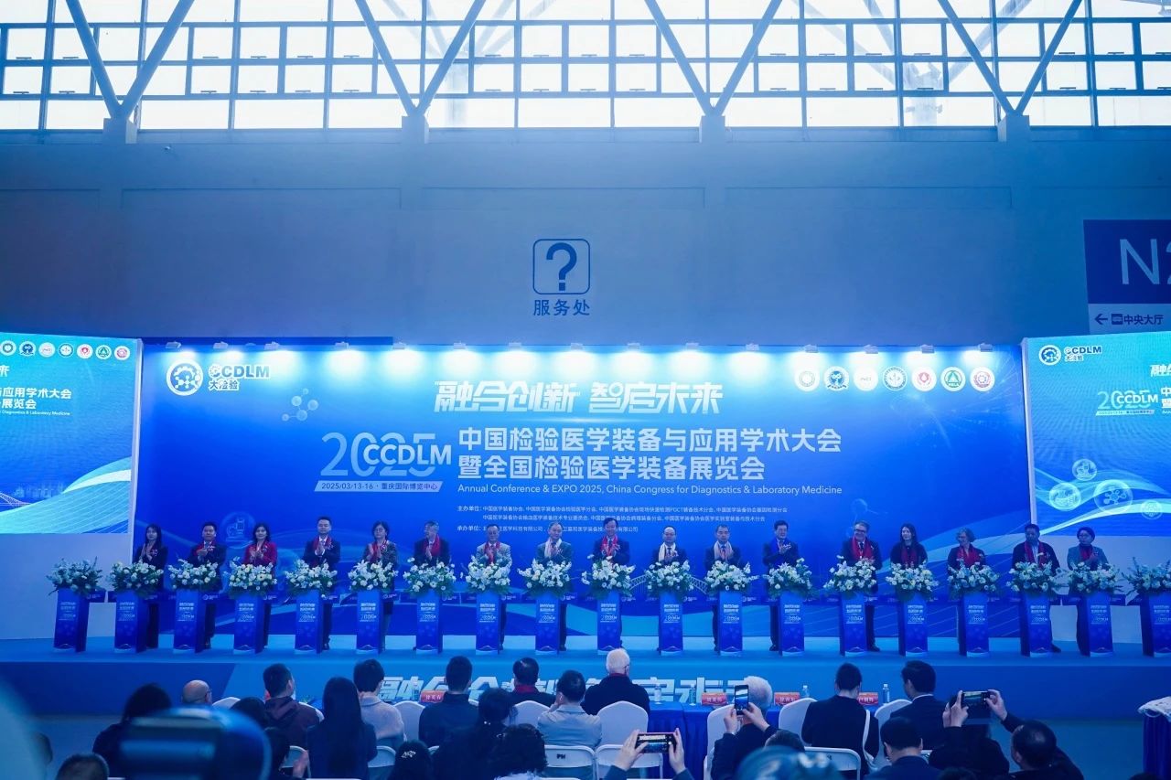 融合创新 智启未来 | 米兰(中国)精彩亮相CCDLM 2025